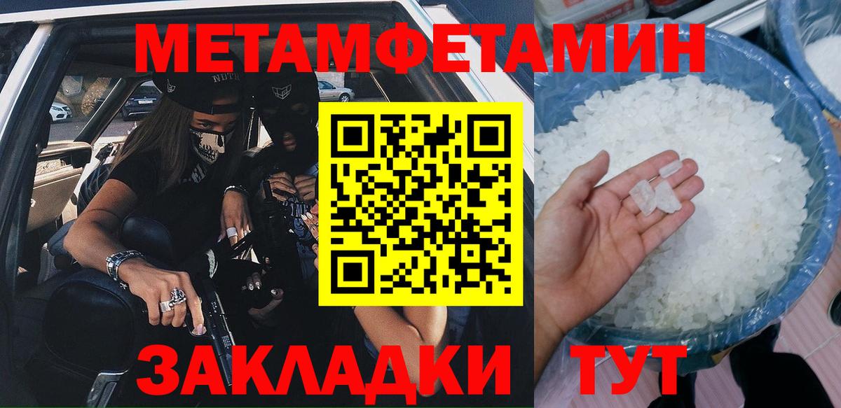 АМФЕТАМИН VHQ Соль-Илецк
