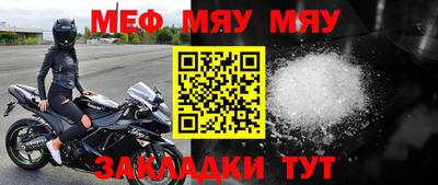 spice Новозыбков