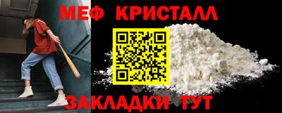 mdpv Нягань