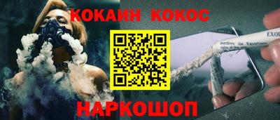 марки nbome Новодвинск