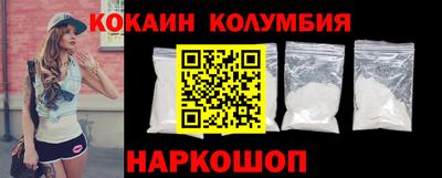марки nbome Новодвинск