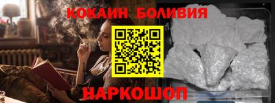 меф VHQ Новокубанск