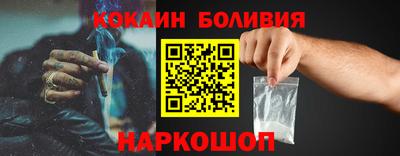 марки nbome Новодвинск