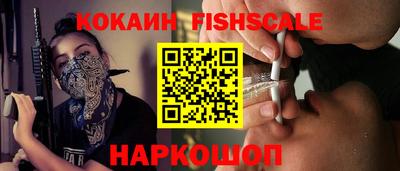 бошки Обь