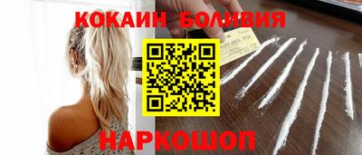 меф VHQ Новокубанск
