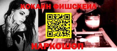 spice Новозыбков