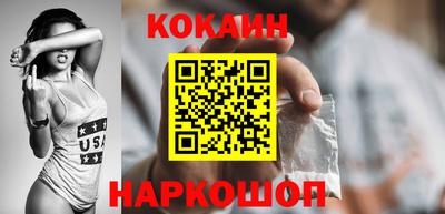spice Новозыбков