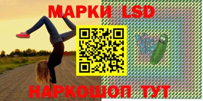 марки nbome Новодвинск