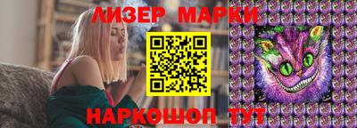 spice Новозыбков