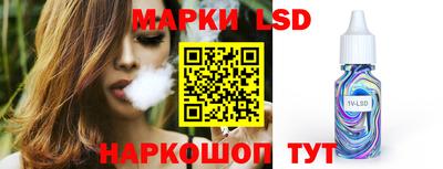 spice Новозыбков