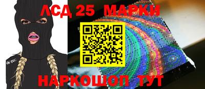меф VHQ Новокубанск