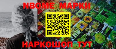меф VHQ Новокубанск