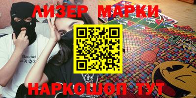 spice Новозыбков