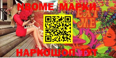 меф VHQ Новокубанск