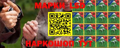 марки nbome Новодвинск