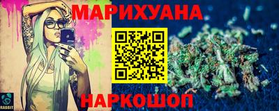 стафф Обнинск