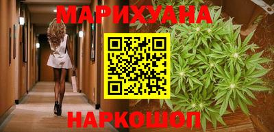 меф VHQ Новокубанск