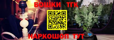 spice Новозыбков