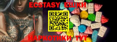 spice Новозыбков