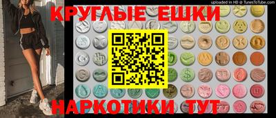 spice Новозыбков