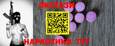 стафф Обнинск