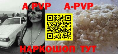 марки nbome Новодвинск
