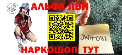 меф VHQ Новокубанск