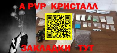 spice Новозыбков