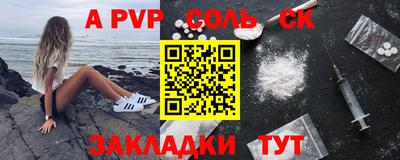 меф VHQ Новокубанск