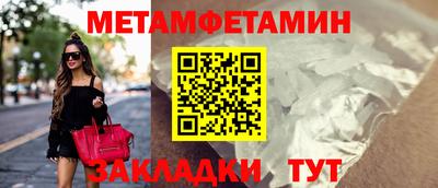 марки nbome Новодвинск