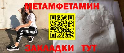 mdpv Нягань