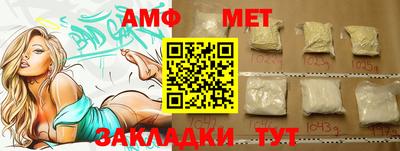 spice Новозыбков