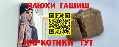 spice Новозыбков
