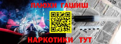 меф VHQ Новокубанск