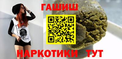 spice Новозыбков