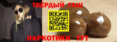 меф VHQ Новокубанск