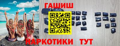 меф VHQ Новокубанск