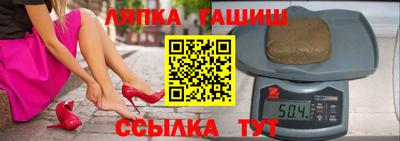 меф VHQ Новокубанск