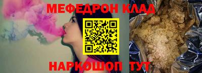 стафф Обнинск