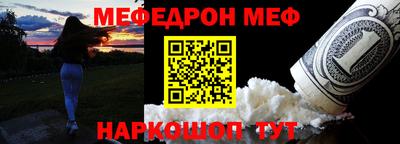 бошки Обь