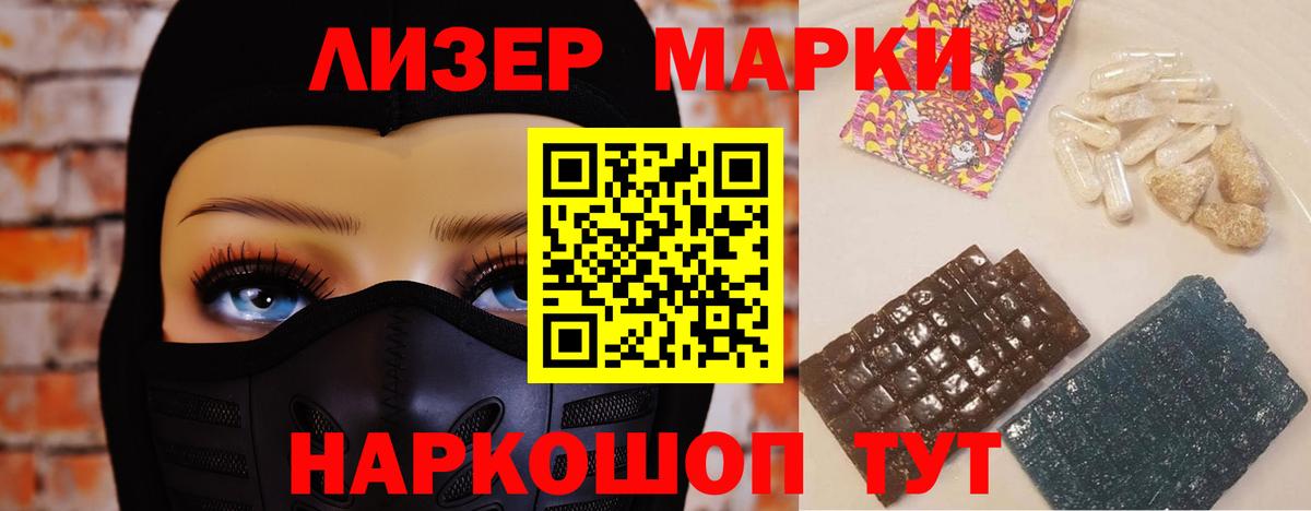 Лсд 25 экстази кислота Соль-Илецк
